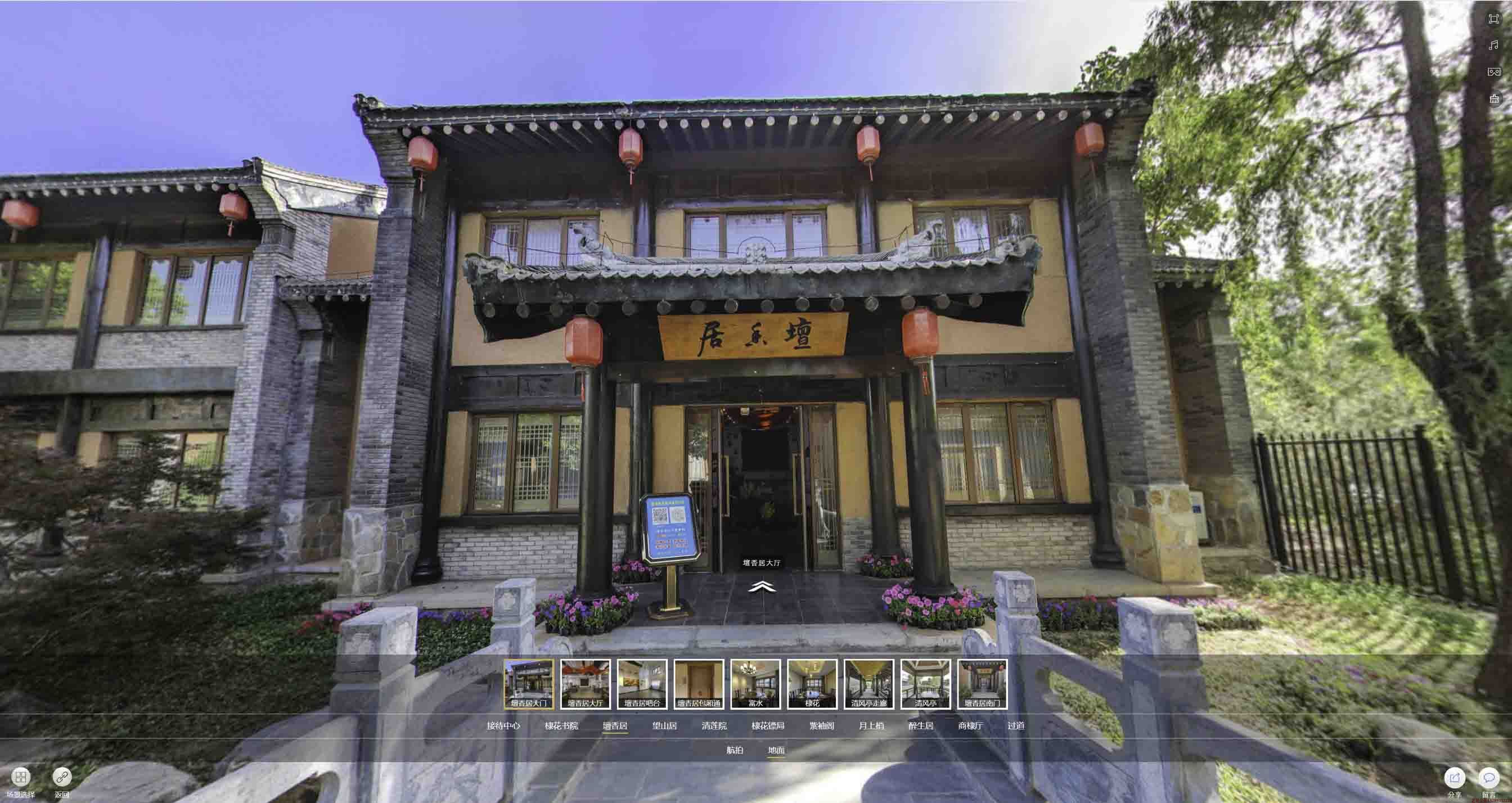 岱岳美好蕴育生活馆720全景展示